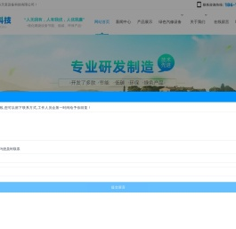 催化燃烧设备厂家