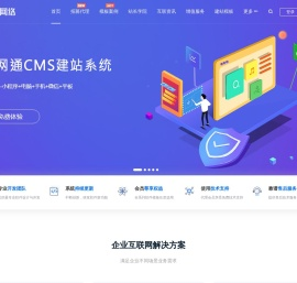维特网络