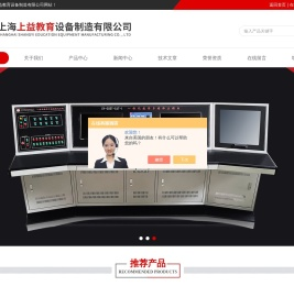 环境工程教学设备