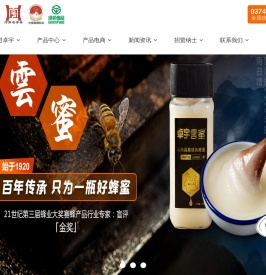 卓宇蜜坊