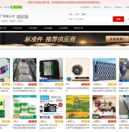 标准件