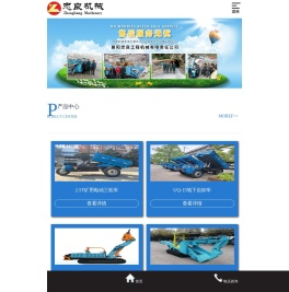 扒渣机,扒渣机厂家推荐襄阳忠良工程机械有限责任公司扒渣机厂家轮式履带均可定制