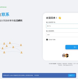青春网