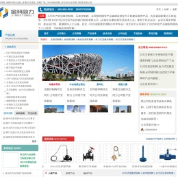 -全焊接球阀_钢制Y型过滤器_直通式过滤器_球阀厂家_法兰焊接球阀_河北同力自控阀门制造有限公司