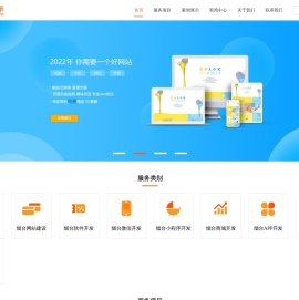 烟台网络公司