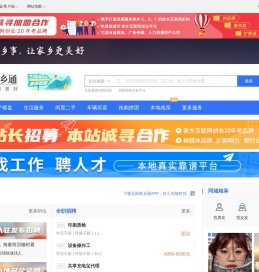 岳阳在线