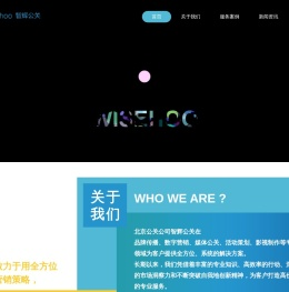 北京活动策划公司