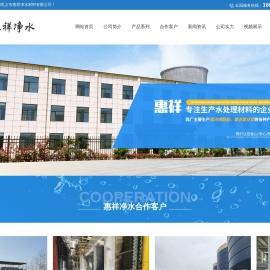 阳离子聚丙烯酰胺厂家