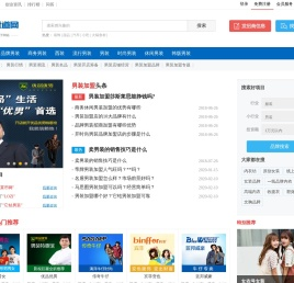 【男装加盟】品牌男装加盟,男装加盟店,男装代理