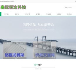 纸框过滤网