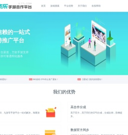 齐齐乐手游合作平台