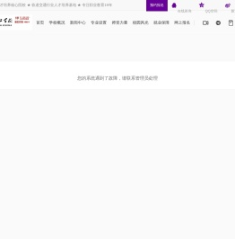 【官网】甘肃北方技工学校