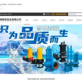 不锈钢立式排污泵
