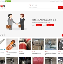 电气设备用电缆