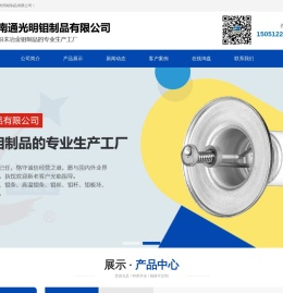 钼针管