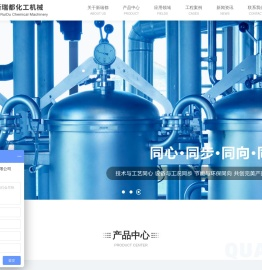 静态混合器