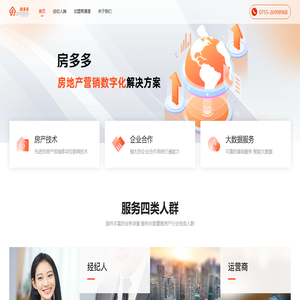 广安装修公司排名