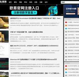 皮卡丘资讯