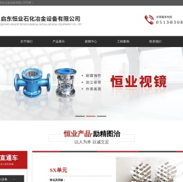 阻火盘
