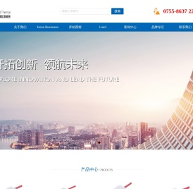 深圳市恩特技术有限公司