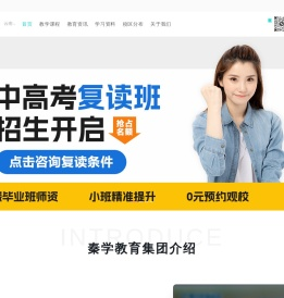 云南昆明培训机构(学校)