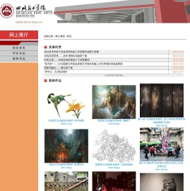网上展览