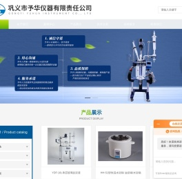 引进型流量计