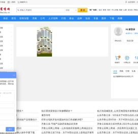 临沂批发市场,临沂市场资讯,临沂商情网
