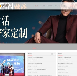 欧派售后服务系统