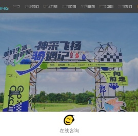 成都活动策划公司