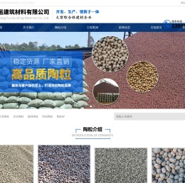 上海陶粒的生产厂家