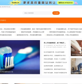 奥乐V