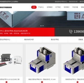 多边柔性折弯中心,全自动四边折边机
