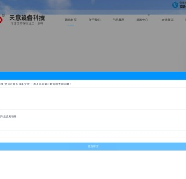 喷涂流水线,涂装流水线,喷漆流水线
