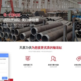 无锡天原力机械有限公司