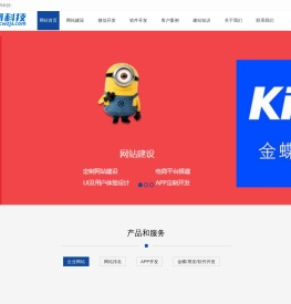 西昌网站建设