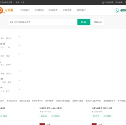 苏州培训网