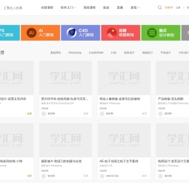 学汇网