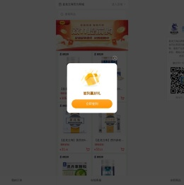 盘龙云海官方商城