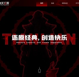 创天互娱