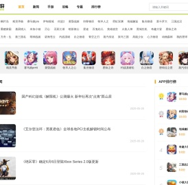 沃游网,好玩的手游app推荐,尽在wo.cc