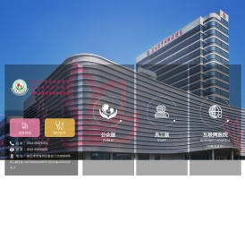 连云港市妇幼保健院