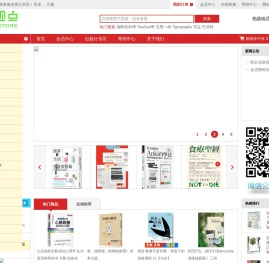 北京俊杰视点广告文化书店