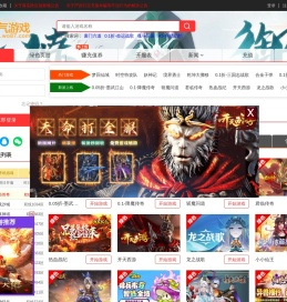 BT变态游戏