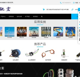 导电滑环厂家