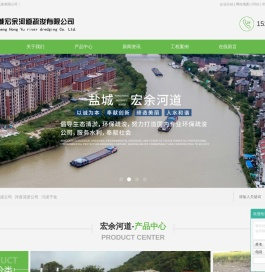 河道疏浚公司