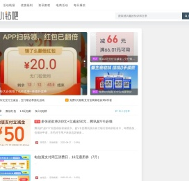 小钻吧