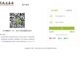登录