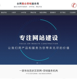 镇江微信小程序开发制作