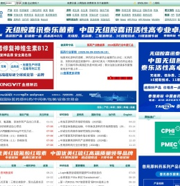 健康网